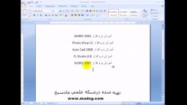 آموزش Word 2007 در سایت مادسیج جلسه چهارم