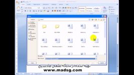 آموزش Word 2007 در سایت مادسیج ادامه جلسه چهارم