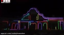نور پردازی ویدئو مپ در میدان امام همدان