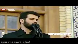 شعرخوانی دکتر میثم مطیعی دیدار نوروزی مردم مشهد رهبر انقلاب