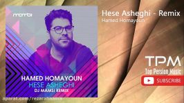 Hamed Homayoun  Hese Asheghi  Remix حامد همایون  حس عاشقی  ریمیکس