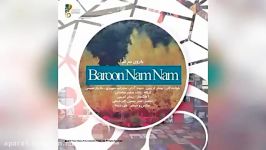 Various Artist  Baroon Nam Nam