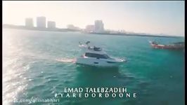 Emad Talebzadeh  Yare Dordoone  Video عماد طالب زاده  یار دردونه  ویدیو