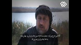 قسمتی مستند حاشیه ای یک متن بلند