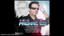 Omid Omidi Faghat To