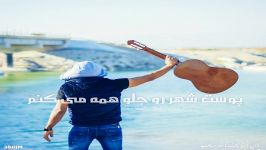 یاس  بند ناف تا خط صاف