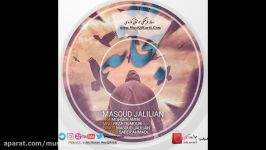 مسعود جلیلیان بتخانه 2018 www.MusiQiKurdi.Com