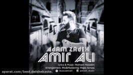 Ami Ali  Adam Zadeh 2018 امیرعلی  آدم زده