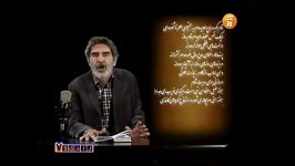 غزل خوانی علیرضا بدیعی دلواپسی ها باصدای محمد اصفهانی