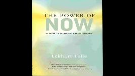 قدرت حال اکهارت توله Ekhart Tolle قسمت دوم