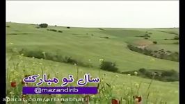 Mazandaran  Northern Iran  مژده ونوشه  مازندرانی  تبرستان