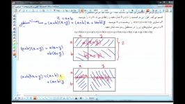 آموزش ریاضی 1 اول دبیرستان  جلسه 38  زبان ریاضی 3