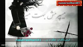 آهنگ غمگین فردا باصدایی مجید خراطها