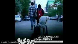 شعری عاشقانه بسیار زیبا هدمن یک بار گوش دهید