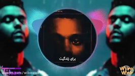 دانلود اهنگ ویکند  Call out My Name  The Weeknd