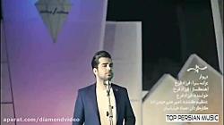Farzad Farrokh  Divar  Video فرزاد فرخ  دیوار  ویدیو