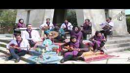 اجرای گروه موسیقی همساز ترانه گلدی باهار