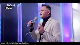 Fereydoun Asraei  Eshgh Yani فریدون آسرایی  اجرای آهنگ عشق یعنی در برنامه بها