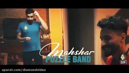 Puzzle Band  Mahshar پازل بند  محشر