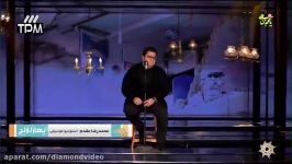 Mohammadreza Moghaddam  Ghoroob محمدرضا مقدم  اجرای آهنگ غروب در برنامه بهارن