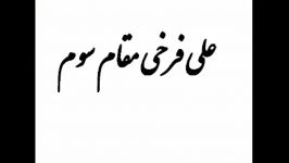 افتخار آفرینی رزمی کاران نیمبلوک