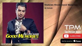 Ali Ashabi  Khaterate Khoob  Good Memories علی اصحابی  خاطرات خوب