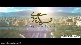 Fereydoun Asraei  Arezoom Ine  Video فریدون آسرایی  آرزوم اینه  ویدیو