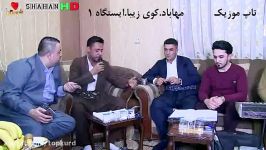 رزگار شرفکندی فرمان بیلانه  به شی 4