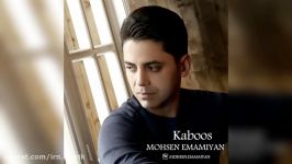 Mohsen Emamiyan  Kaboos