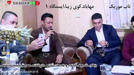 رزگار شرفکندی فرمان بیلانه  به شی 2