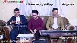 رزگار شرفکندی فرمان بیلانه  به شی 5