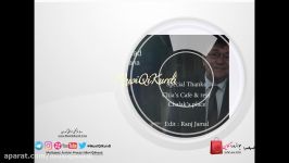 عباس محمد ئه شقی شیتانه 2018 MusiQikurdi.com