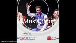 رضا نظری مه قام بی تو MusiQiKurdi