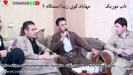 رزگار شرفکندی فرمان بیلانه  به شی 10