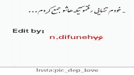 دلم شکسته بعضی غم ها برام زود به خدا دلم طاقت اینهمه رو نداره