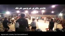 Southern Iran Bandari  سه پا عروسی هرنگ  بندری