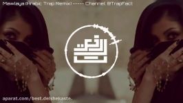 Mawlaya  Arabic trap remix Epic arab trap and bass remix  اهنگ بیس دار عربی فوق العاده خفن 