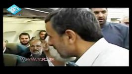 سفر عشق  آخرین سفر دکتر احمدی نژاد به عنوان رییس جمهور