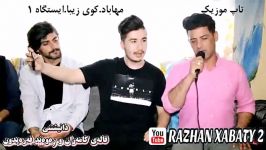 نریمان محمود 2018  بگره سه رچوپی تاویک