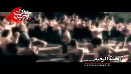 محمدعلی بخشی،واسه اون فرق نداره ،شب شهادت امام حسنع 92