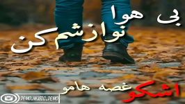 تقدیم به ستاره فکر میکنم دیگه دوسم ندارهعاشقتم آجی❤