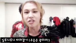 BTOB Imitate Ilhoon