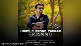 Masoud Sadaf Tabaar  Hozoor