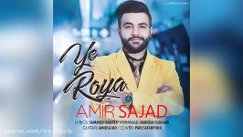 Amir Sajjad  Ye Roya