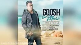 Hamed Pahlan Goosh Mahi New 2018 حامد پهلان گوش ماهی