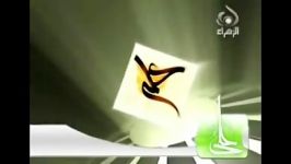 علیٌ امیری نعم الامیر