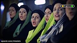 موسیقی زیبا اختصاصی شبکه تلویزیونی ایران کالا