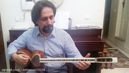 منی آتدین آتشه آذربایجانی تار استاد انوش جهانشاهی