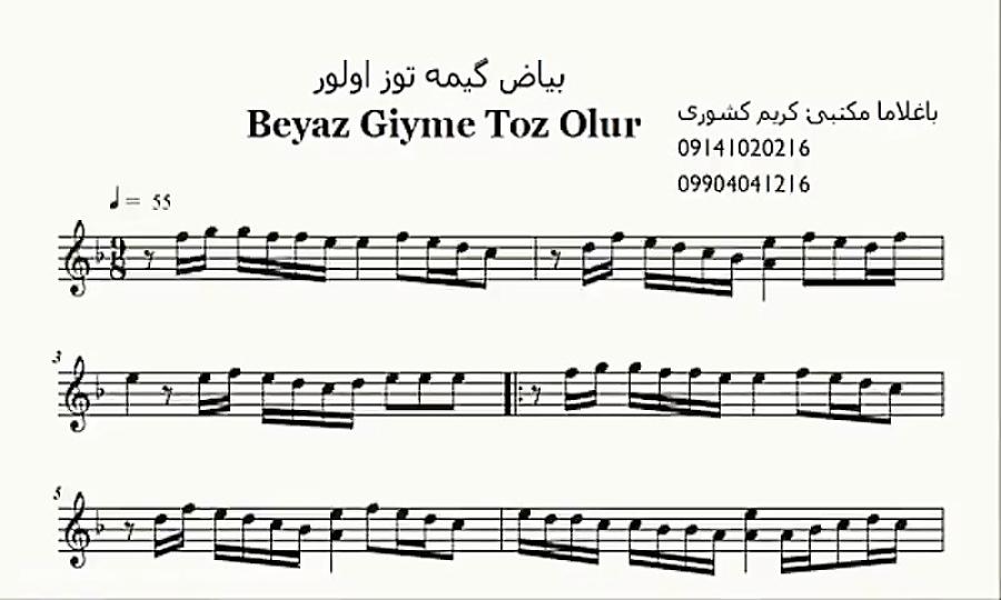 بیاض گیمه توز اولورBeyaz Giyme Toz Olur 