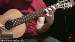 آموزش گیتار آهنگ No volvere جیپسی کینگز